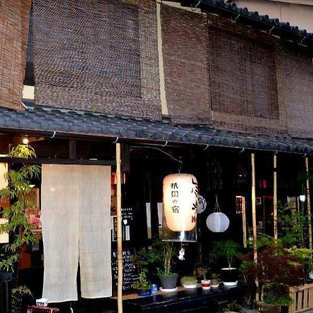京都白川季楽 inn エクステリア 写真
