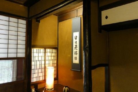 京都白川季楽 inn エクステリア 写真